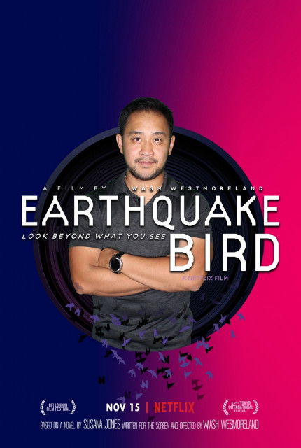EARTHQUAKE BIRD PREMIERE: GREENSCREEN